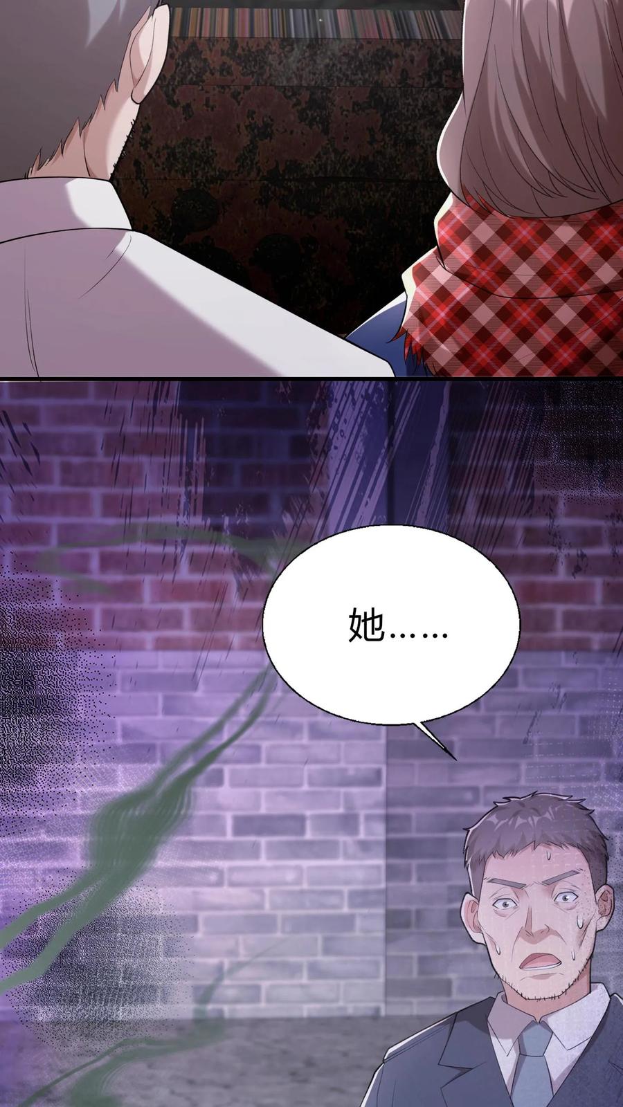 第20话开棺-我出生当天，百鬼夜行，雪尸护道-[db:作者]（第20张）