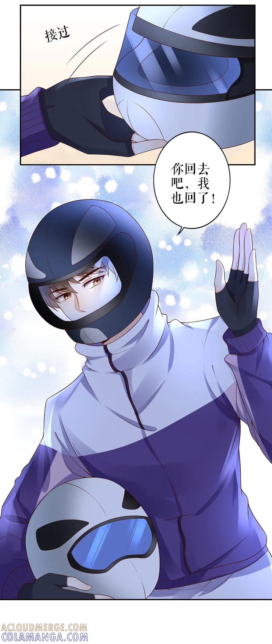 第20话拒之门外-他liao人又偷心-云端漫画（第9张）
