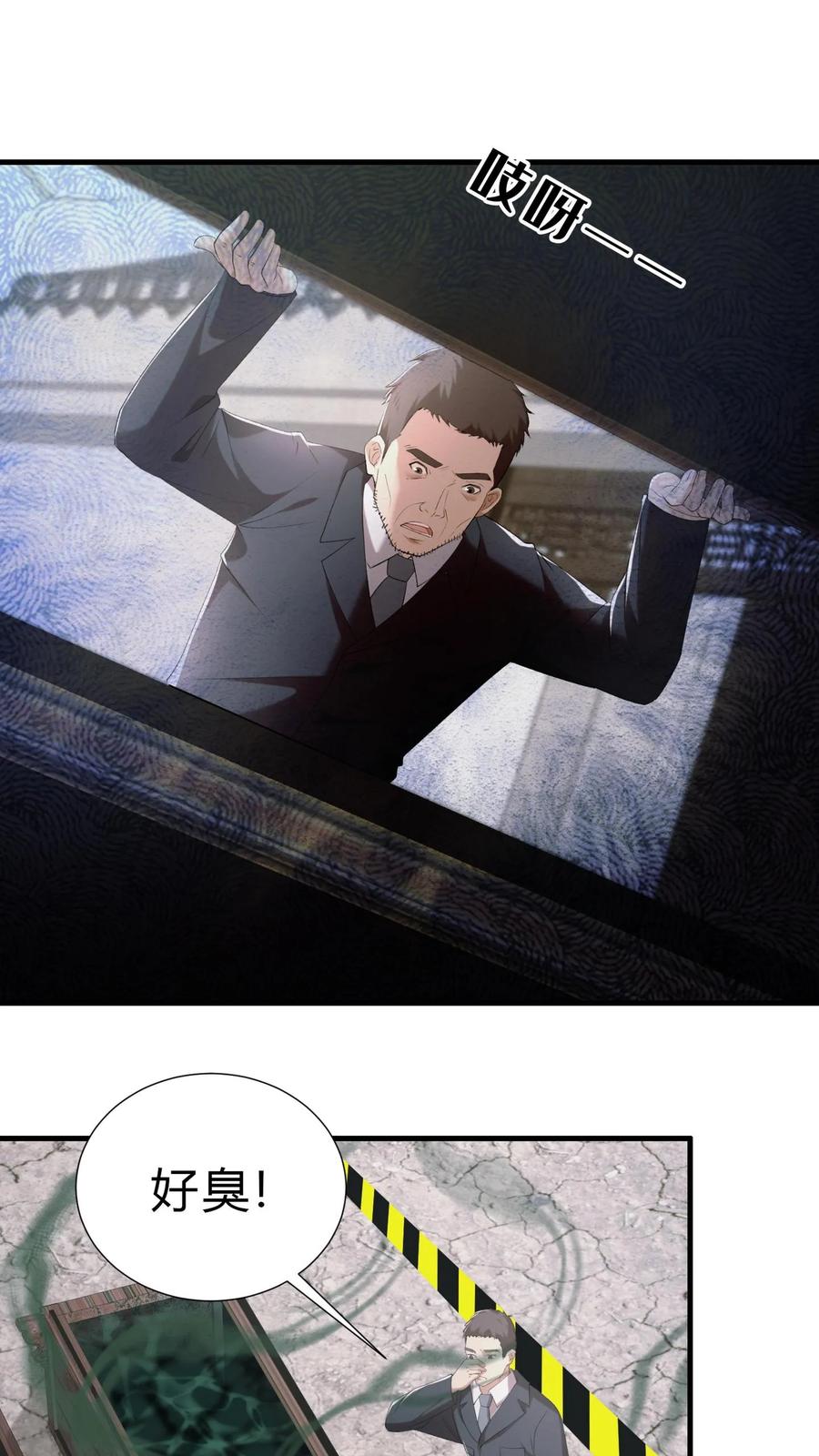 第20话开棺-我出生当天，百鬼夜行，雪尸护道-[db:作者]（第18张）