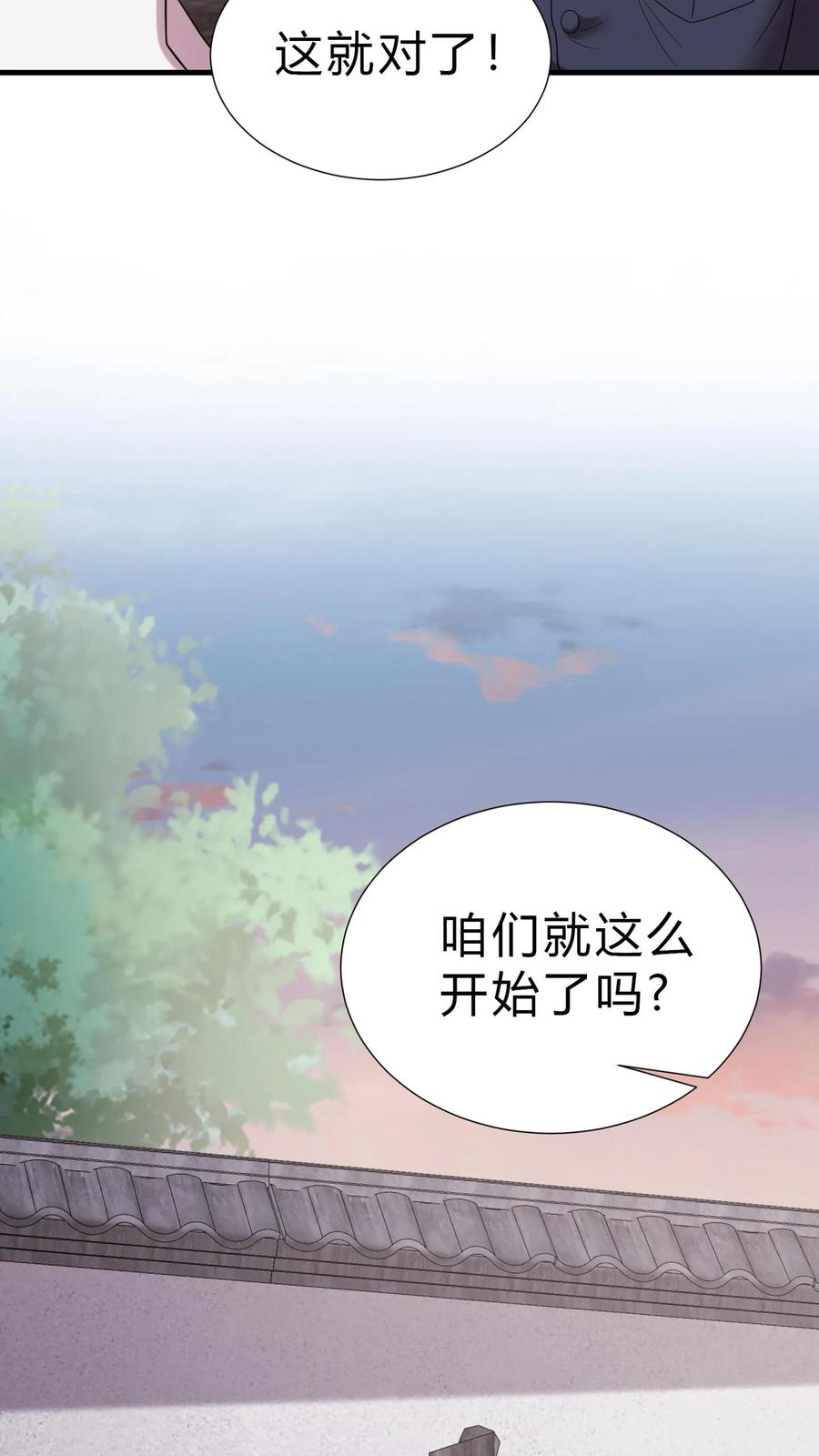 第20话开棺-我出生当天，百鬼夜行，雪尸护道-[db:作者]（第6张）