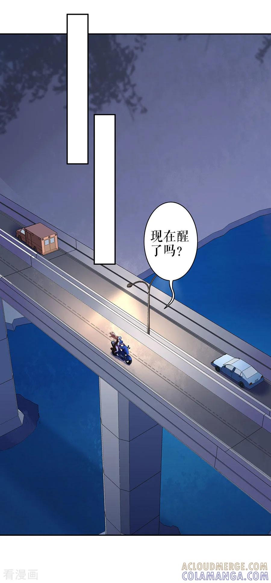 第20话拒之门外-他liao人又偷心-云端漫画（第5张）