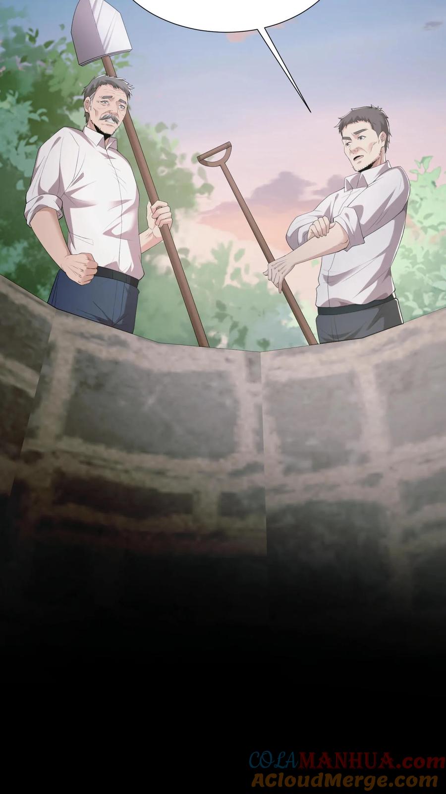 第20话开棺-我出生当天，百鬼夜行，雪尸护道-[db:作者]（第11张）