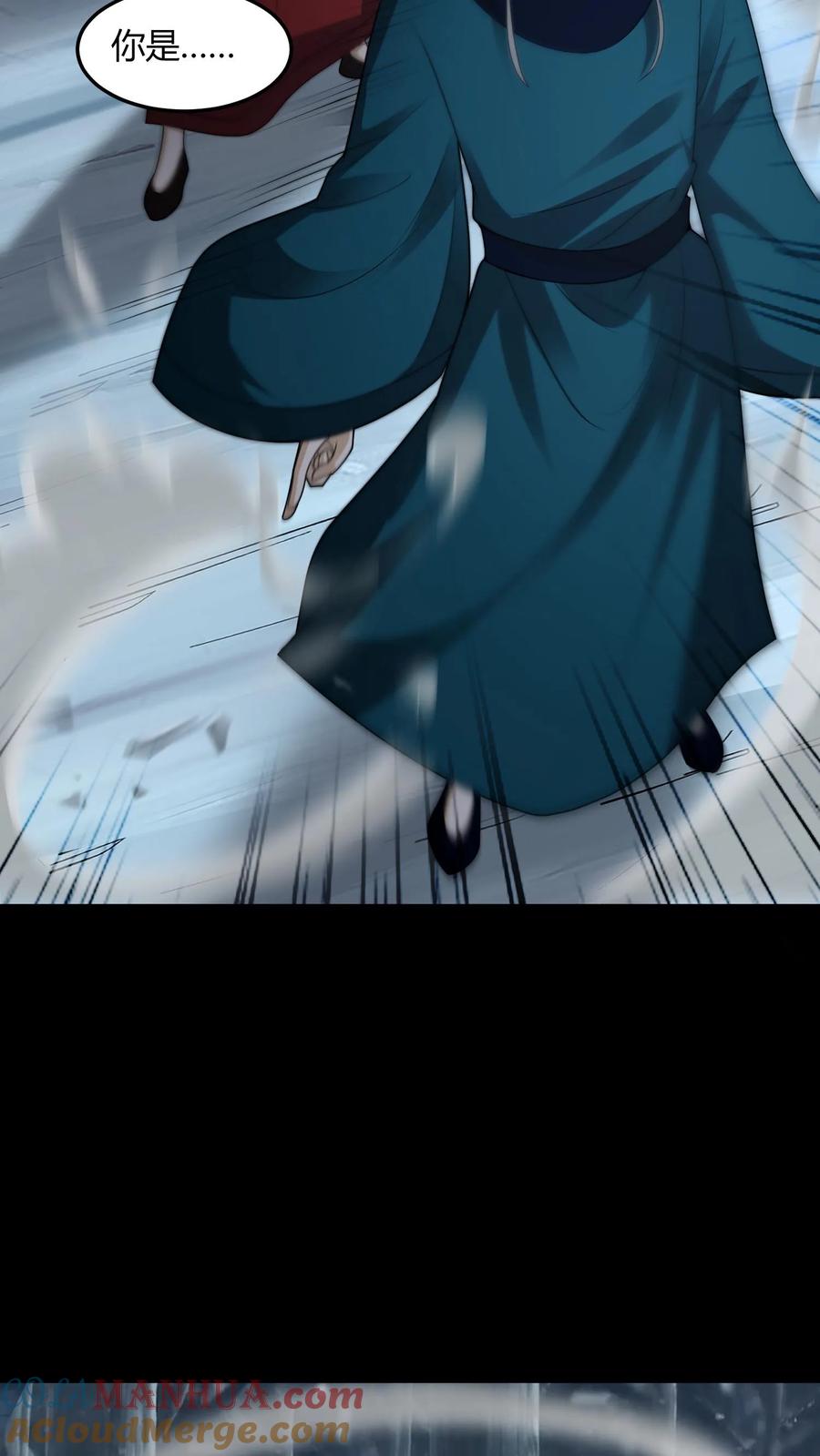 第218话索命灵龙-我出生当天，百鬼夜行，雪尸护道-[db:作者]（第23张）