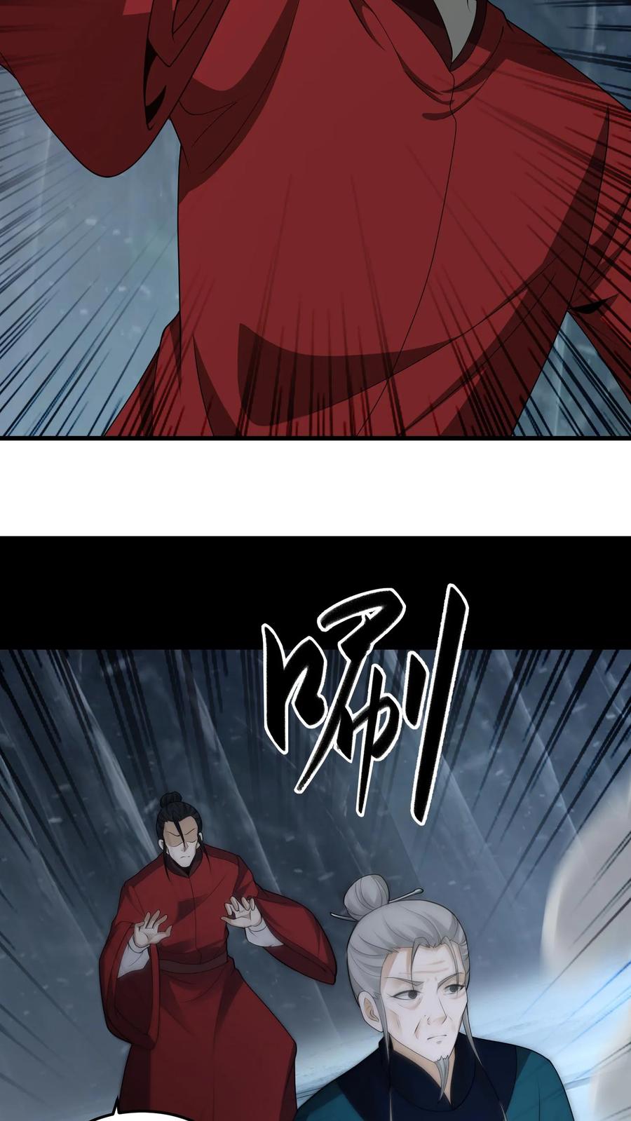第218话索命灵龙-我出生当天，百鬼夜行，雪尸护道-[db:作者]（第22张）