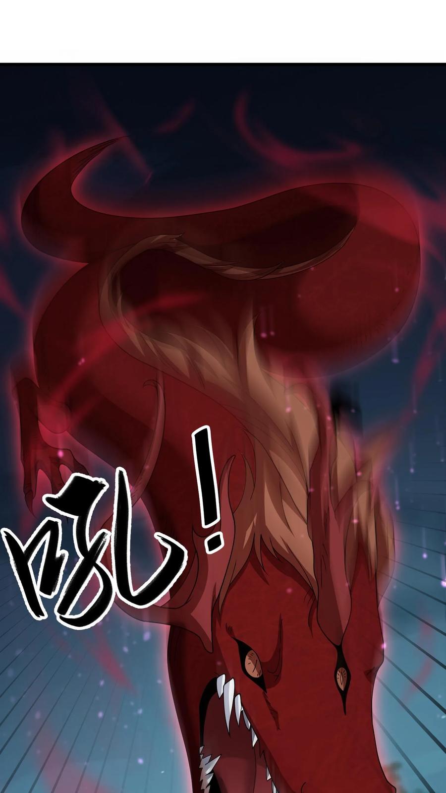 第218话索命灵龙-我出生当天，百鬼夜行，雪尸护道-[db:作者]（第20张）