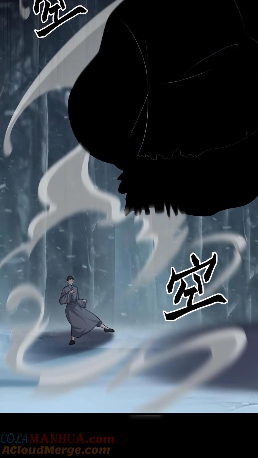 第218话索命灵龙-我出生当天，百鬼夜行，雪尸护道-[db:作者]（第25张）