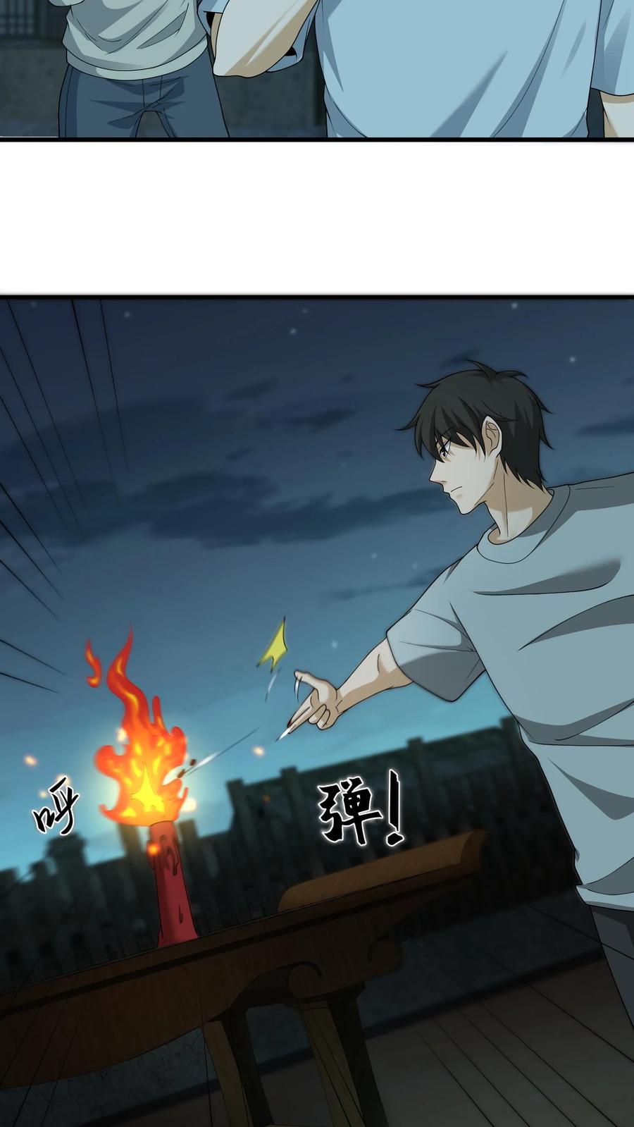 第218话索命灵龙-我出生当天，百鬼夜行，雪尸护道-[db:作者]（第12张）