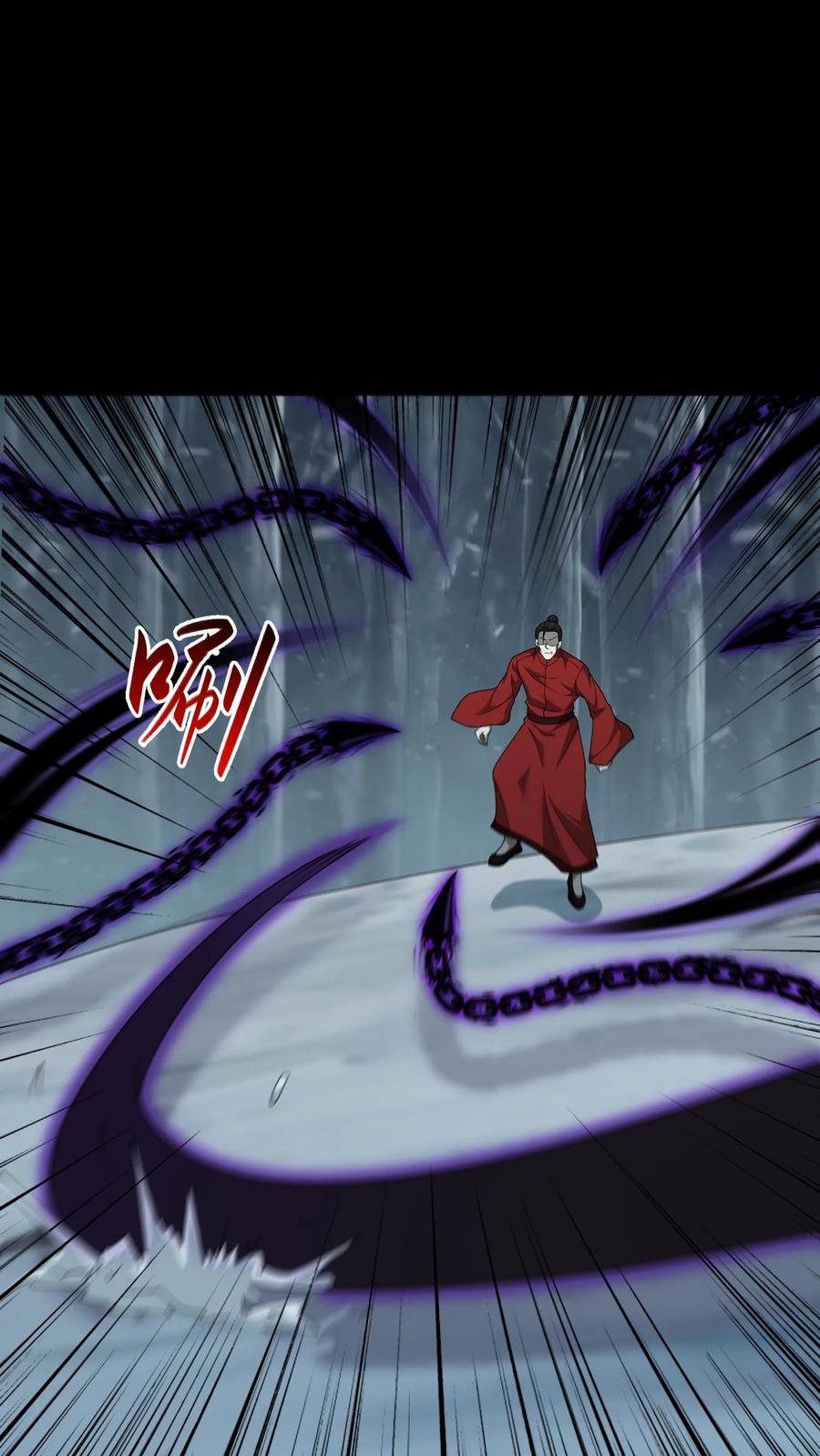第218话索命灵龙-我出生当天，百鬼夜行，雪尸护道-[db:作者]（第4张）
