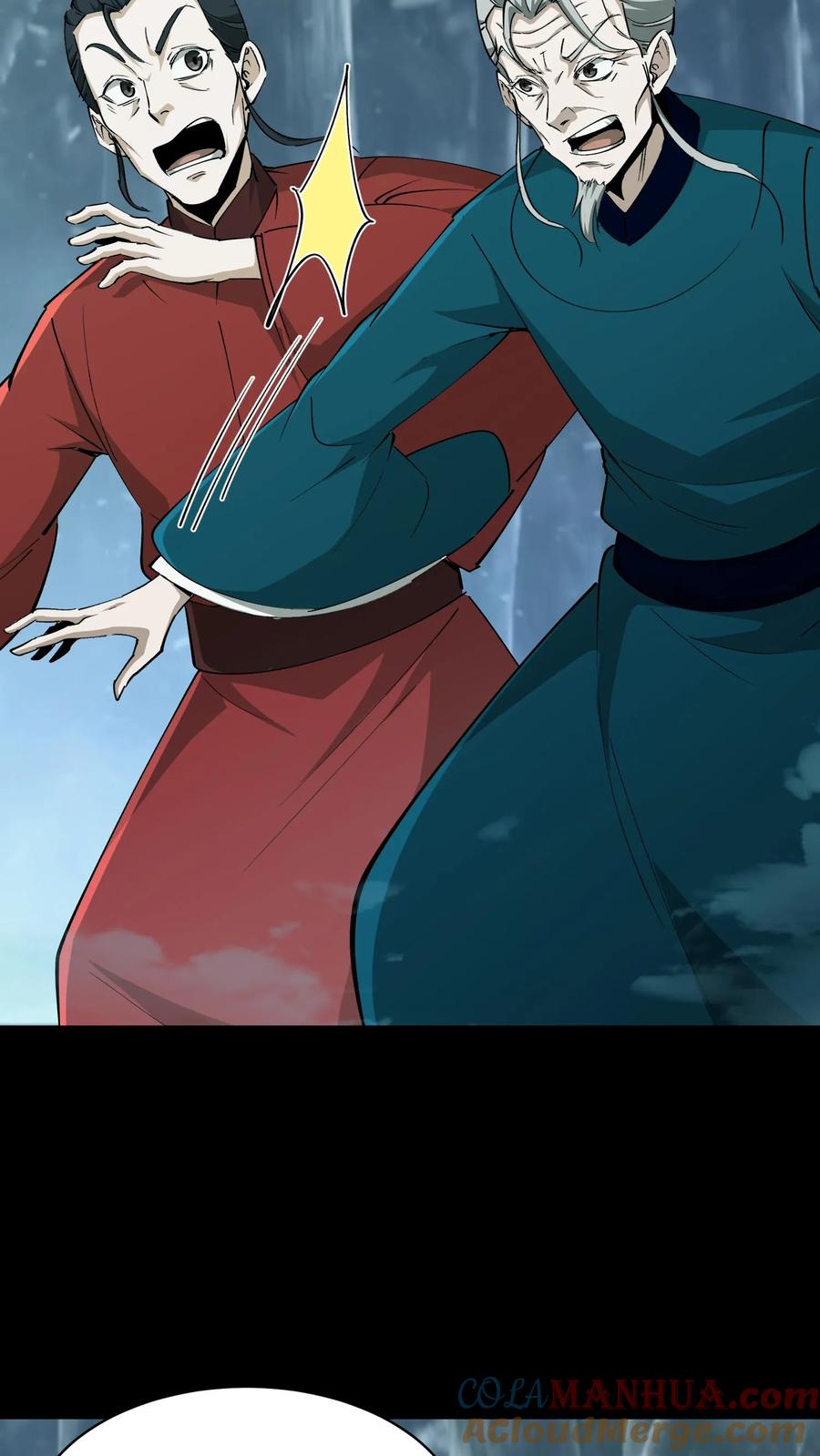 第221话黑妈妈-我出生当天，百鬼夜行，雪尸护道-[db:作者]（第7张）