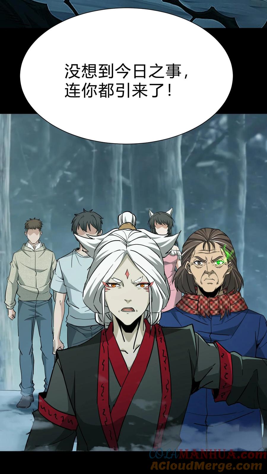 第222话接二连三的大神-我出生当天，百鬼夜行，雪尸护道-[db:作者]（第15张）