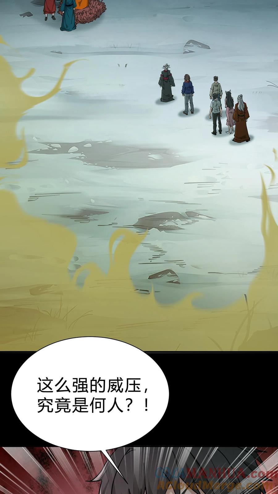 第222话接二连三的大神-我出生当天，百鬼夜行，雪尸护道-[db:作者]（第9张）