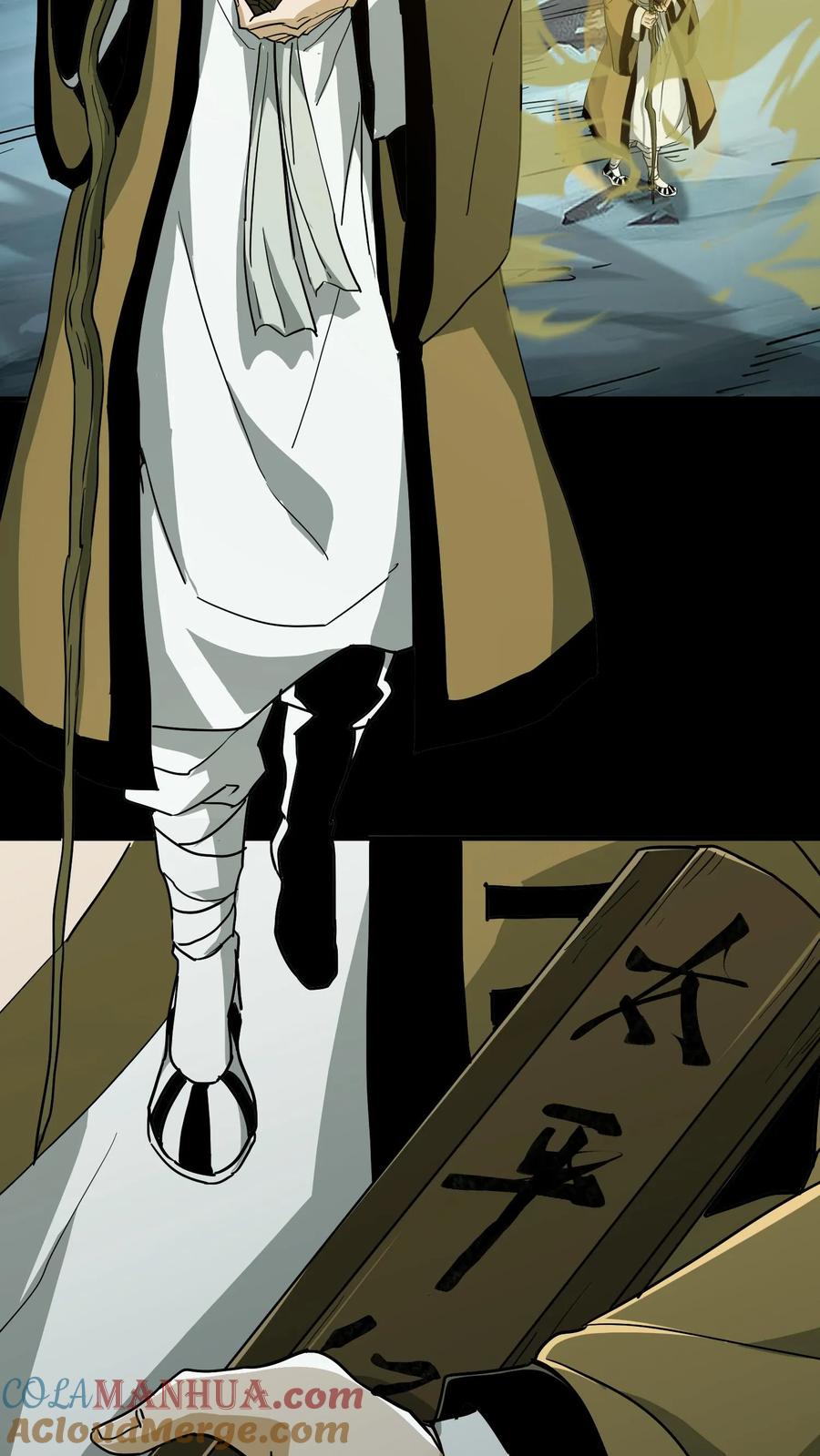 第222话接二连三的大神-我出生当天，百鬼夜行，雪尸护道-[db:作者]（第11张）