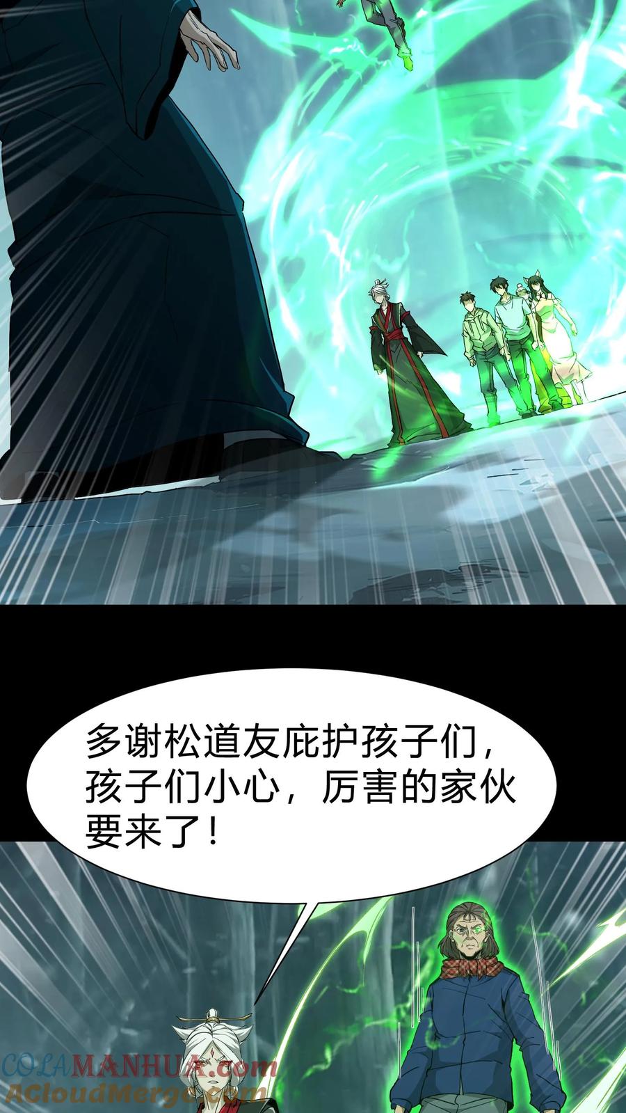 第222话接二连三的大神-我出生当天，百鬼夜行，雪尸护道-[db:作者]（第7张）