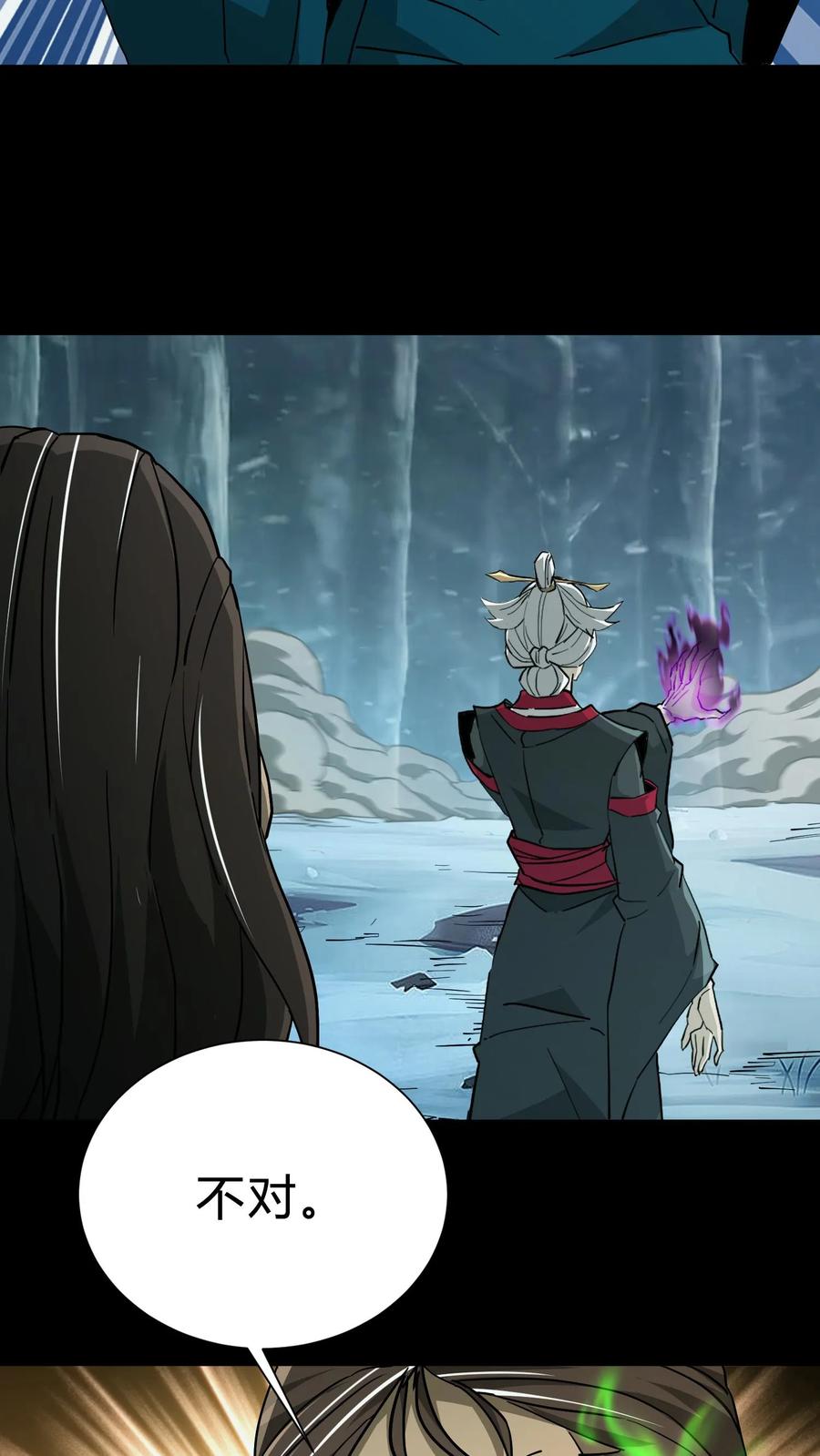 第222话接二连三的大神-我出生当天，百鬼夜行，雪尸护道-[db:作者]（第4张）