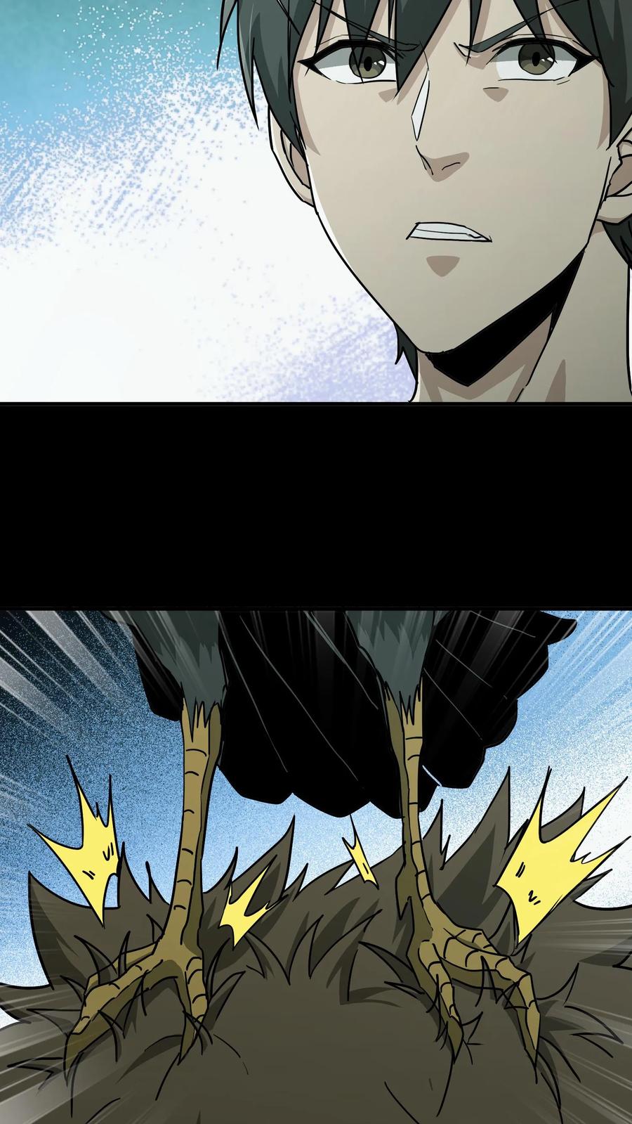 第222话接二连三的大神-我出生当天，百鬼夜行，雪尸护道-[db:作者]（第24张）