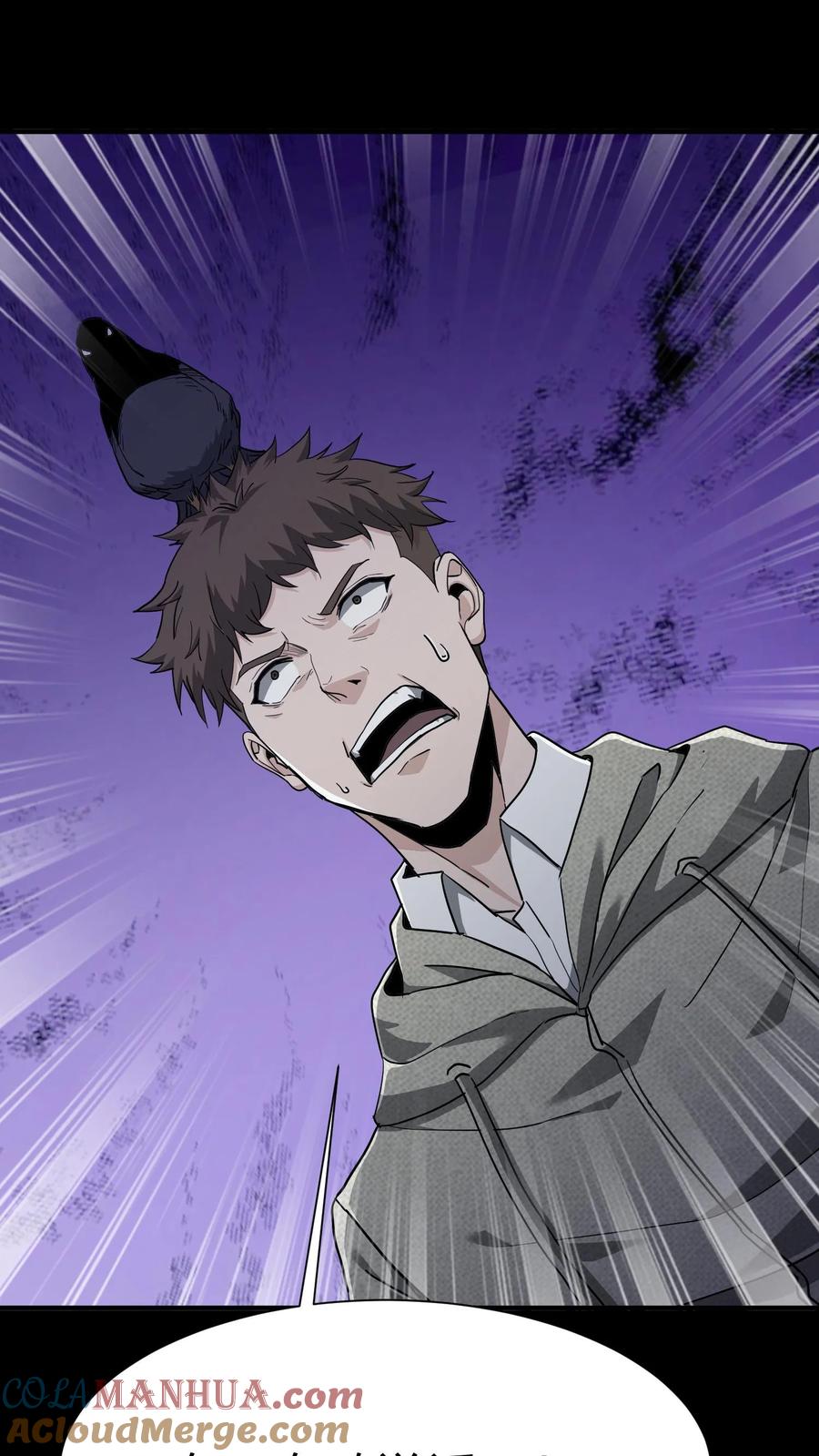 第222话接二连三的大神-我出生当天，百鬼夜行，雪尸护道-[db:作者]（第27张）