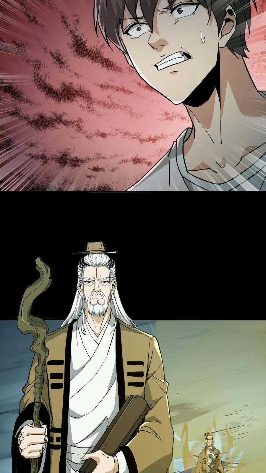 第222话接二连三的大神-我出生当天，百鬼夜行，雪尸护道-[db:作者]（第10张）