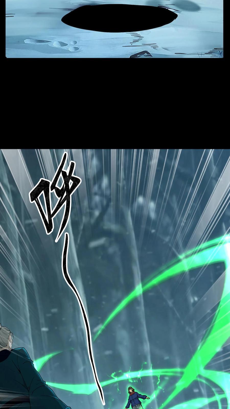 第222话接二连三的大神-我出生当天，百鬼夜行，雪尸护道-[db:作者]（第6张）