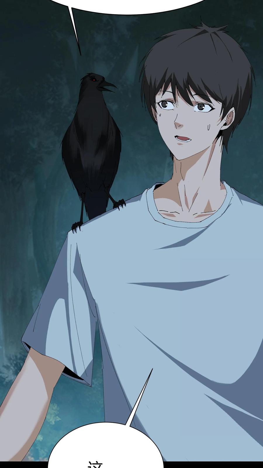 第223话暂时的和平-我出生当天，百鬼夜行，雪尸护道-[db:作者]（第10张）