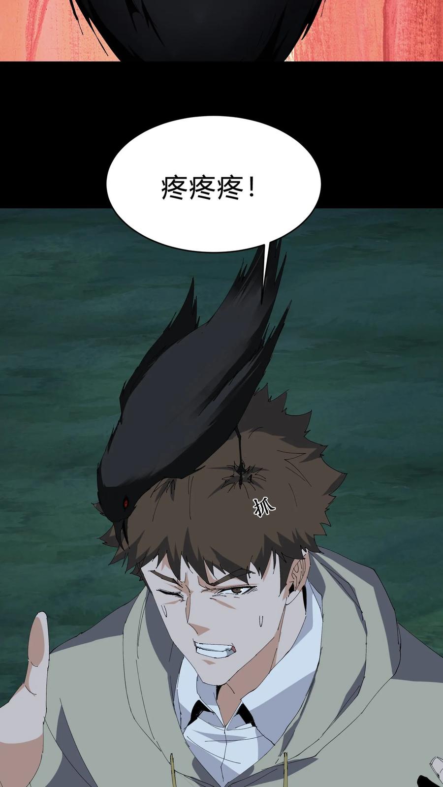 第223话暂时的和平-我出生当天，百鬼夜行，雪尸护道-[db:作者]（第4张）