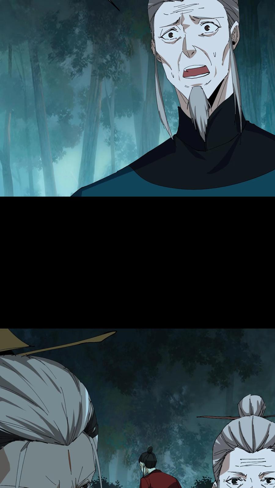 第223话暂时的和平-我出生当天，百鬼夜行，雪尸护道-[db:作者]（第16张）