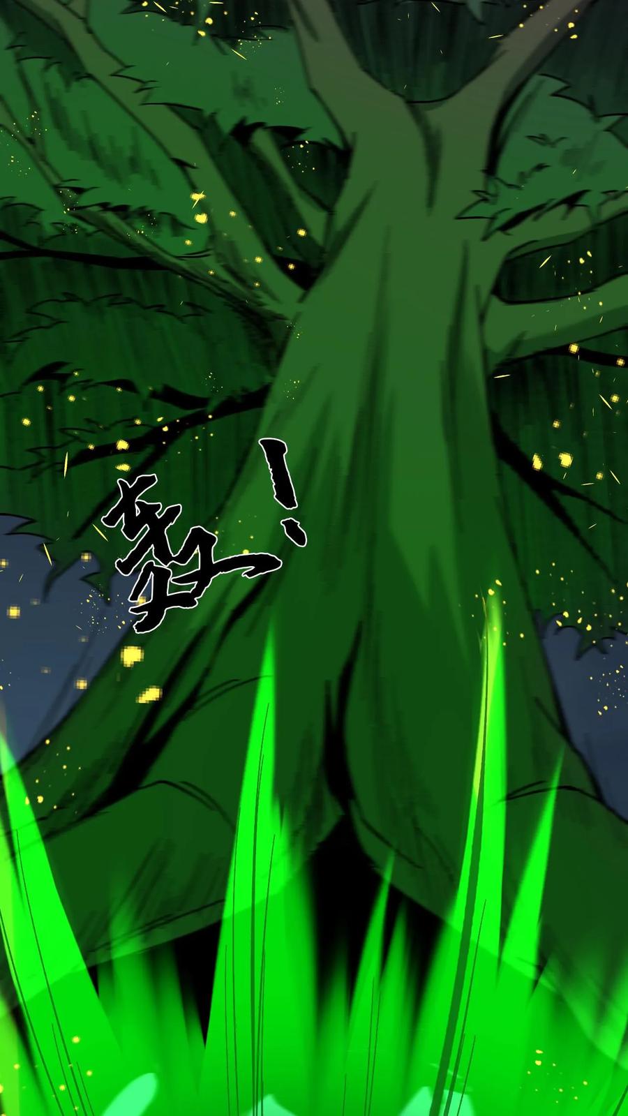 第225话三神斗一仙-我出生当天，百鬼夜行，雪尸护道-（第4张）