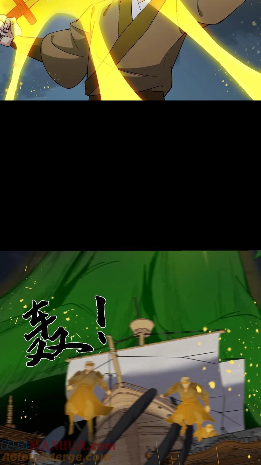 第225话三神斗一仙-我出生当天，百鬼夜行，雪尸护道-（第13张）
