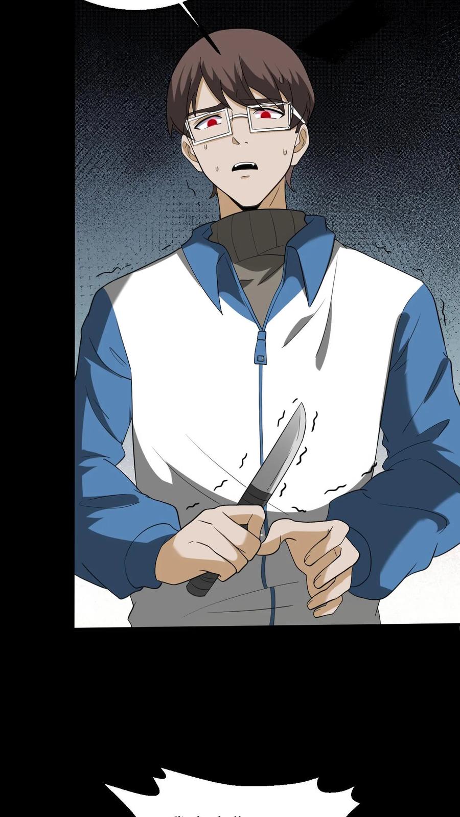 第229话暗算-我出生当天，百鬼夜行，雪尸护道-[db:作者]（第8张）