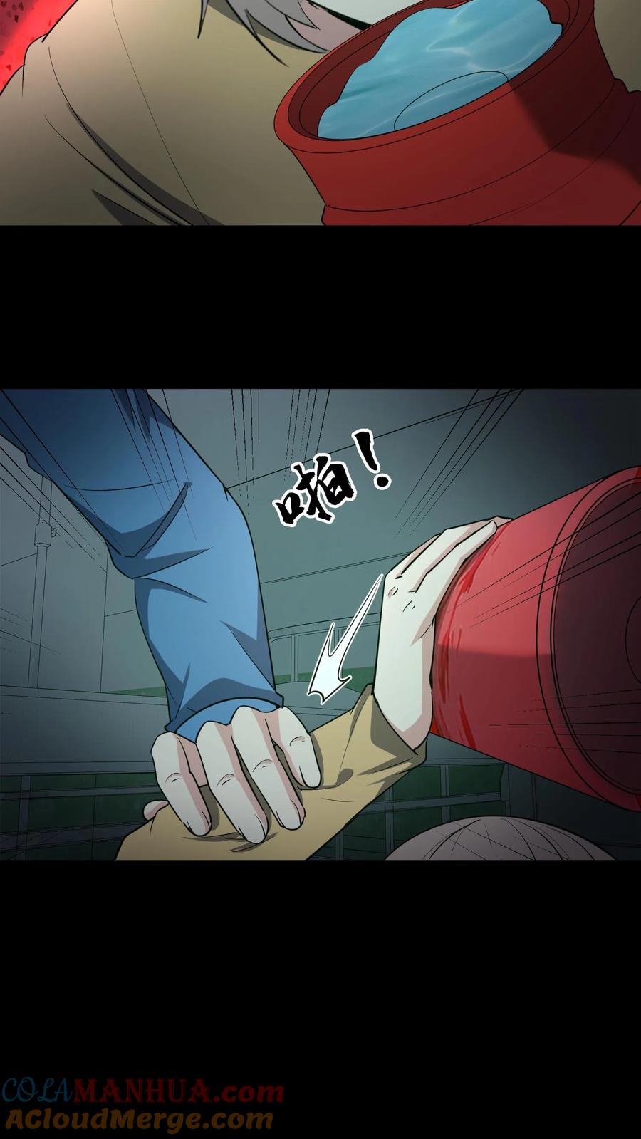 第235话医院女鬼-我出生当天，百鬼夜行，雪尸护道-[db:作者]（第17张）