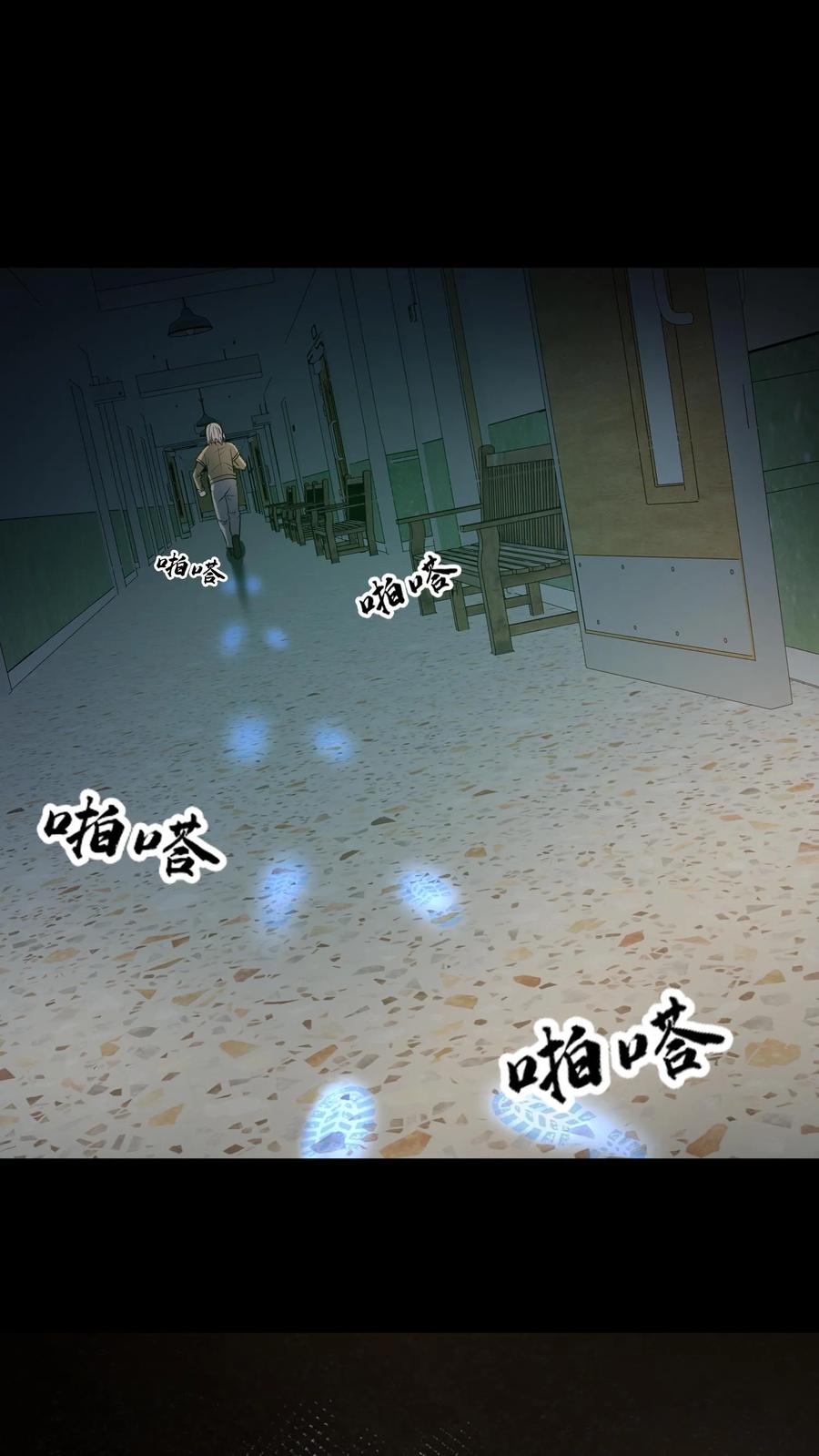 第235话医院女鬼-我出生当天，百鬼夜行，雪尸护道-[db:作者]（第2张）