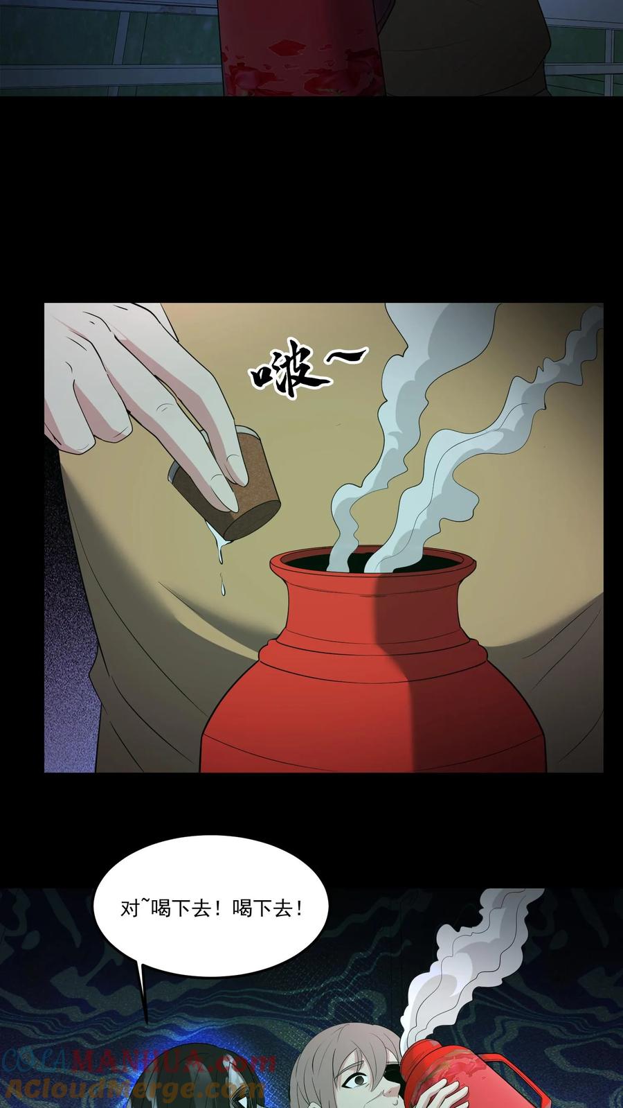 第235话医院女鬼-我出生当天，百鬼夜行，雪尸护道-[db:作者]（第15张）