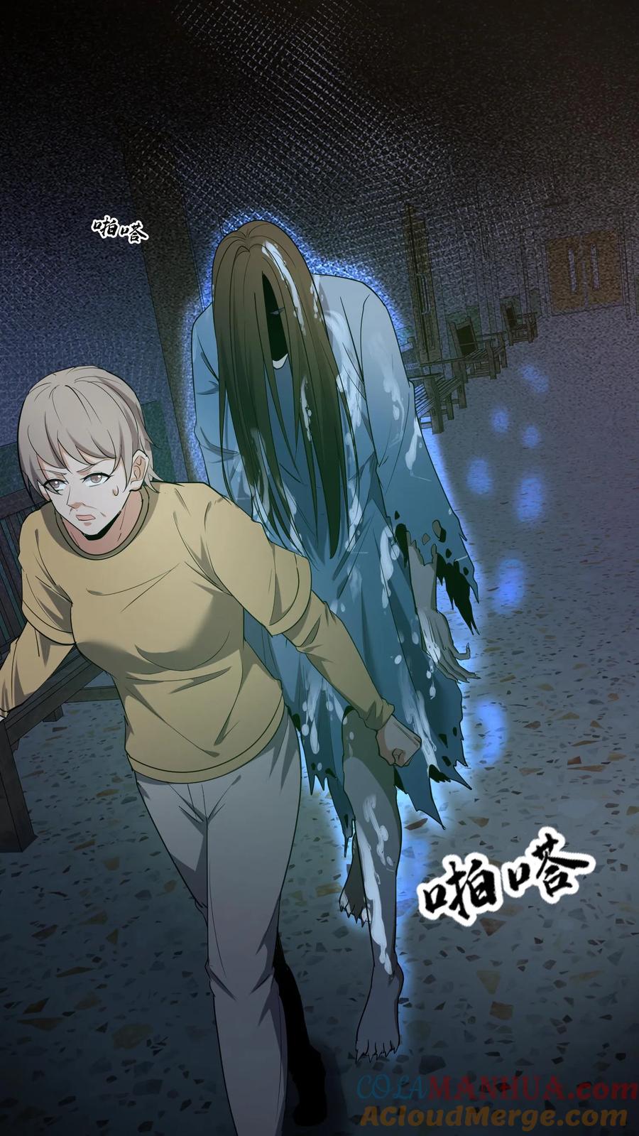 第235话医院女鬼-我出生当天，百鬼夜行，雪尸护道-[db:作者]（第3张）