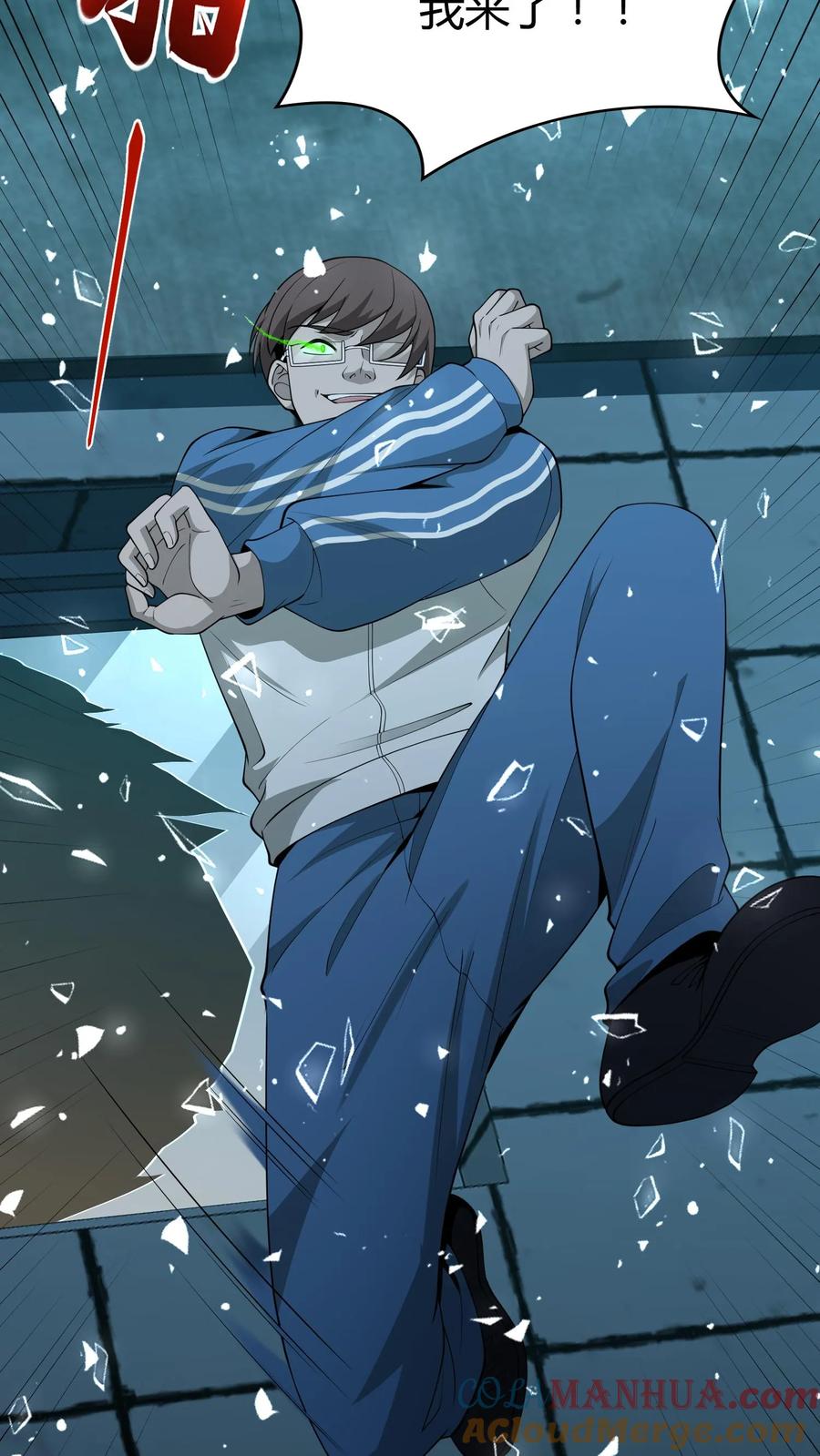 第237话顽强的张超-我出生当天，百鬼夜行，雪尸护道-（第16张）