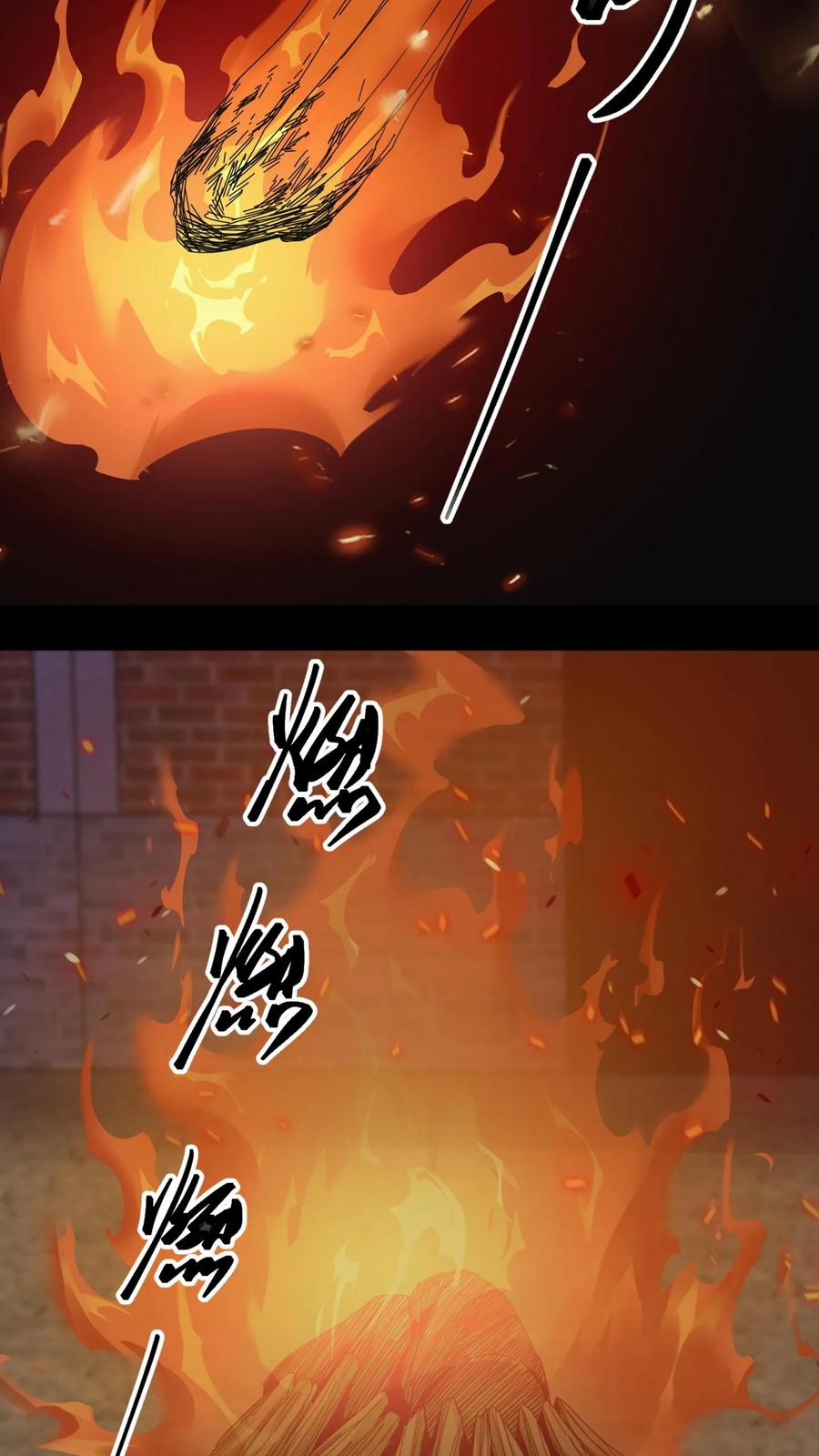 第22话焚尸-我出生当天，百鬼夜行，雪尸护道-（第8张）