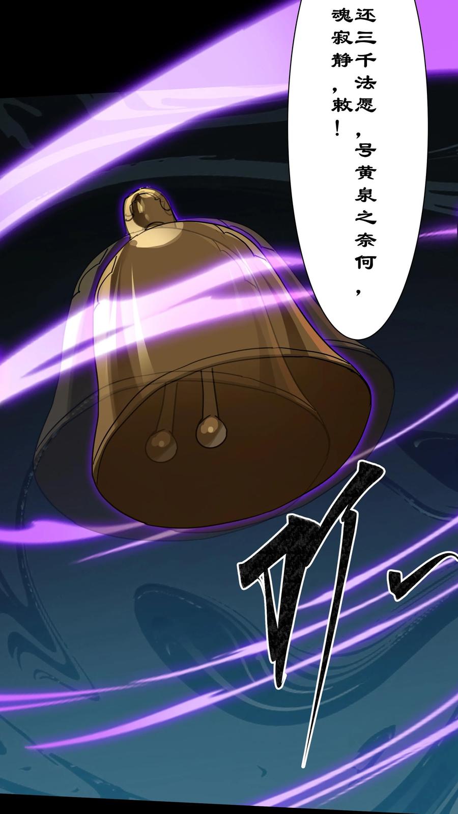 第239话赶尸人与方士-我出生当天，百鬼夜行，雪尸护道-[db:作者]（第16张）