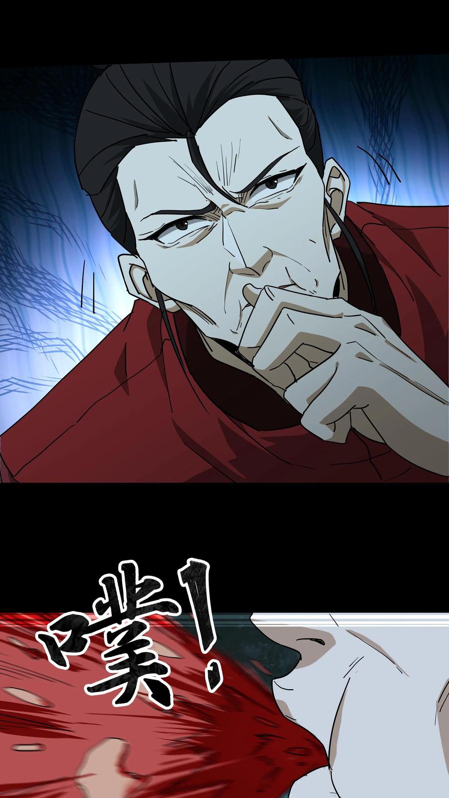 第239话赶尸人与方士-我出生当天，百鬼夜行，雪尸护道-[db:作者]（第24张）