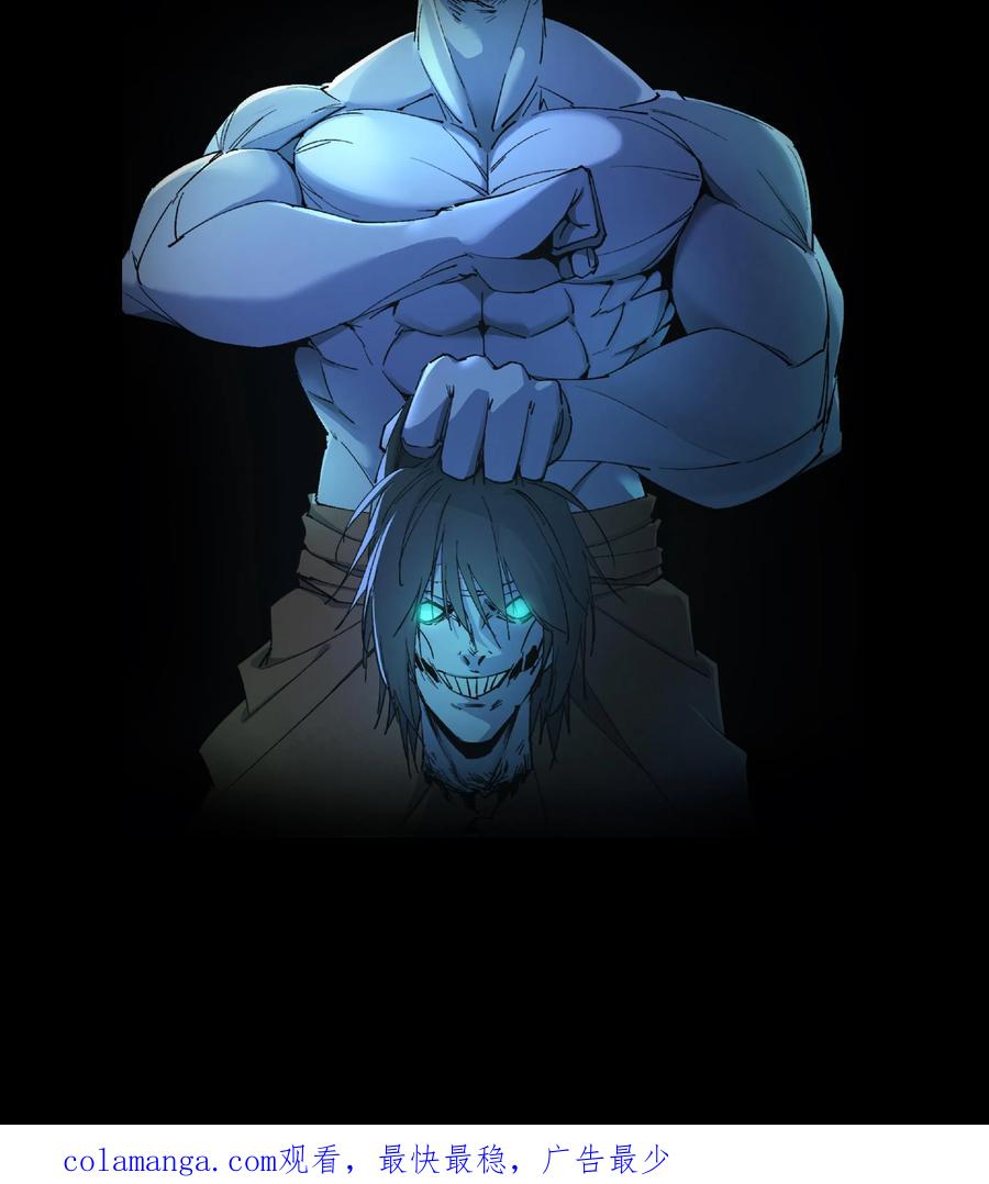 第239话赶尸人与方士-我出生当天，百鬼夜行，雪尸护道-[db:作者]（第30张）