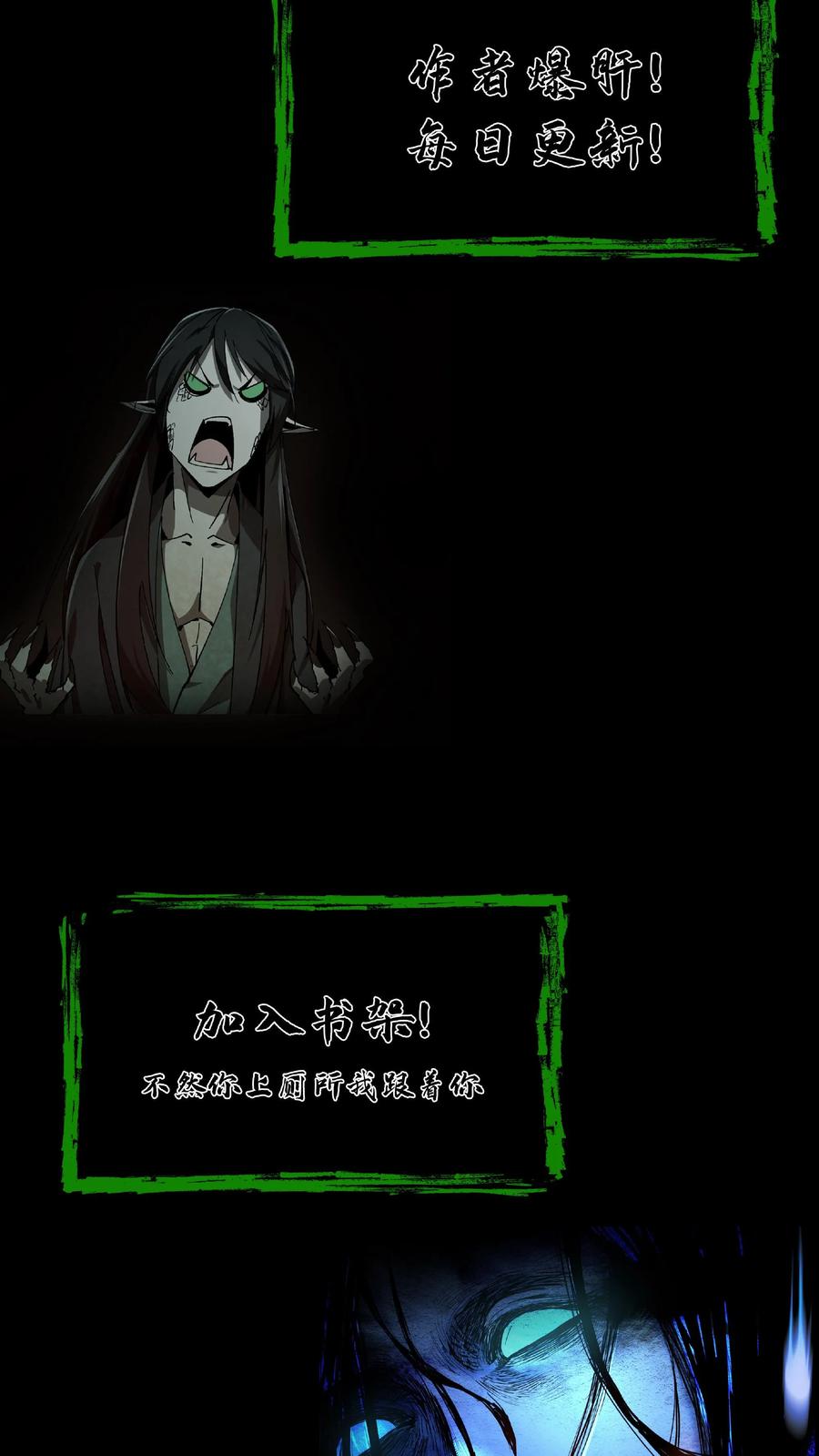 第239话赶尸人与方士-我出生当天，百鬼夜行，雪尸护道-[db:作者]（第28张）