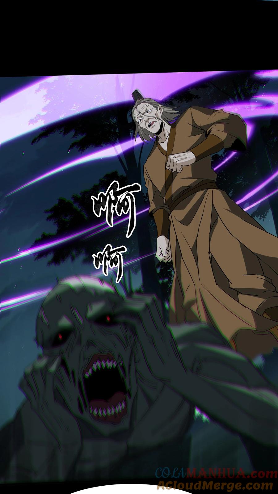 第239话赶尸人与方士-我出生当天，百鬼夜行，雪尸护道-[db:作者]（第17张）