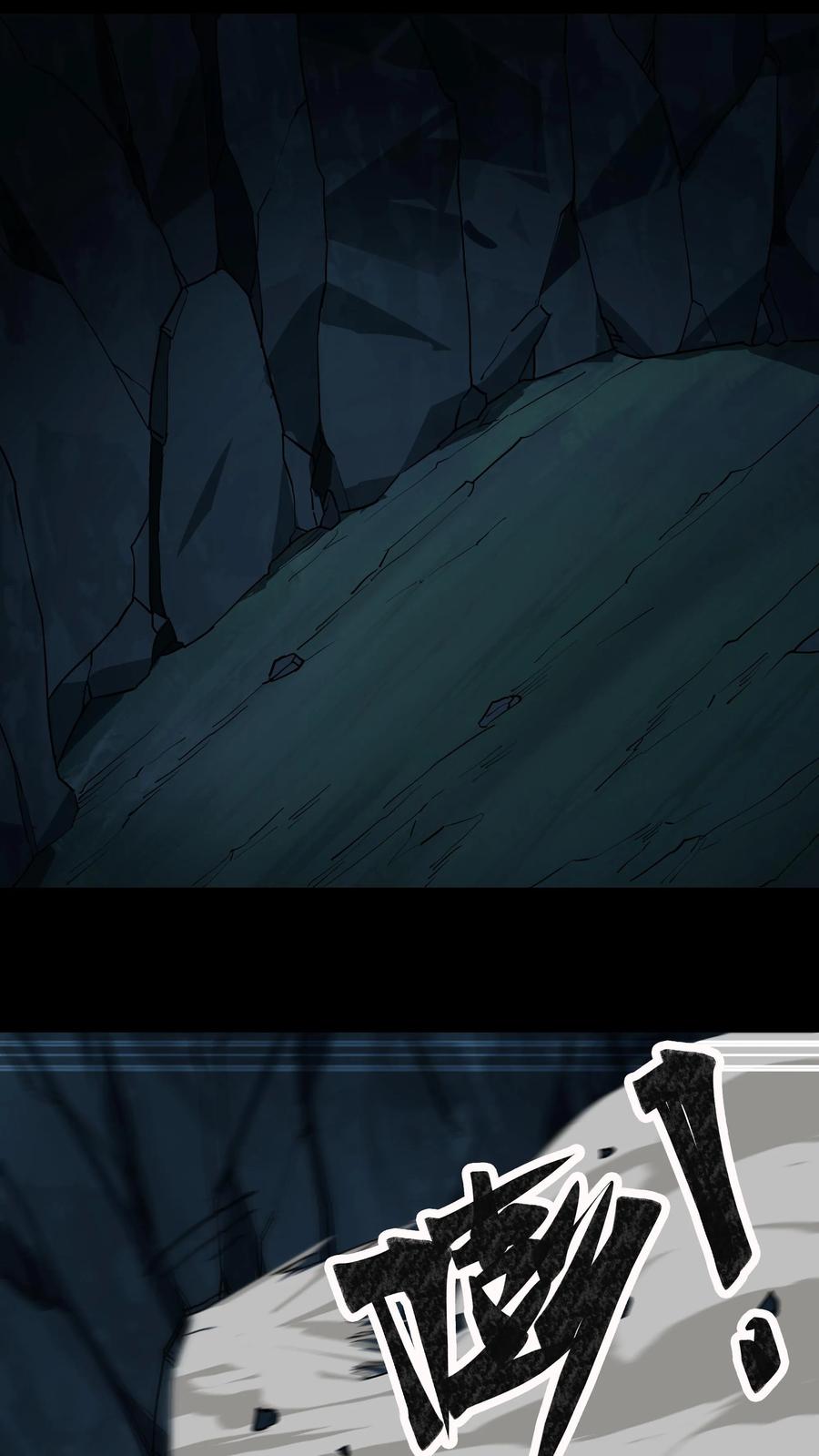 第239话赶尸人与方士-我出生当天，百鬼夜行，雪尸护道-[db:作者]（第6张）