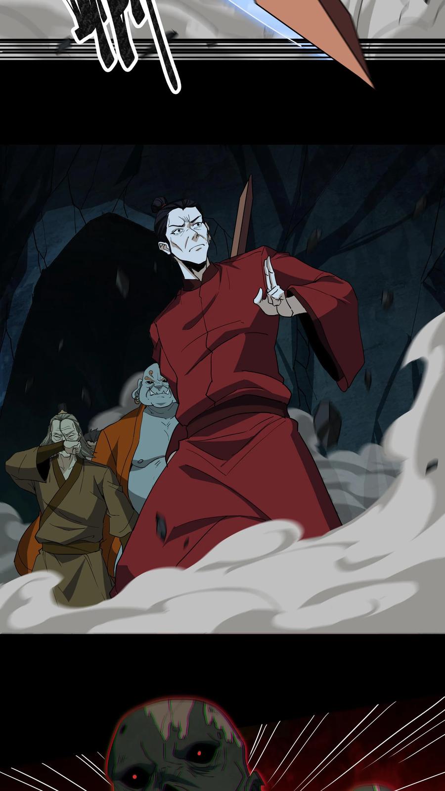 第239话赶尸人与方士-我出生当天，百鬼夜行，雪尸护道-[db:作者]（第8张）