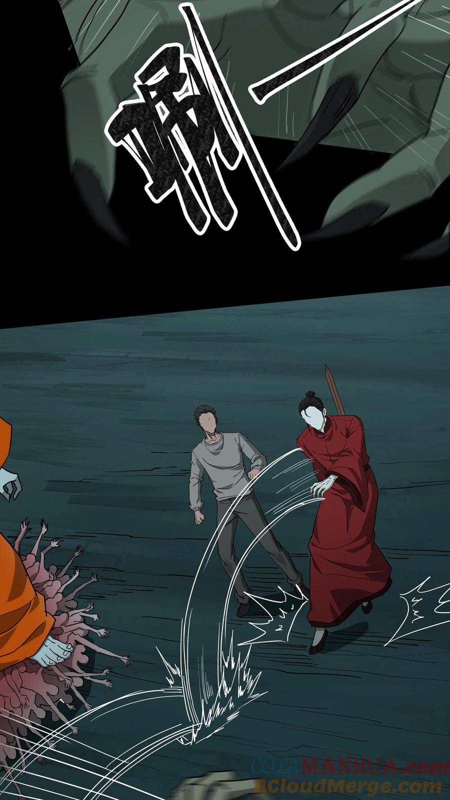 第239话赶尸人与方士-我出生当天，百鬼夜行，雪尸护道-[db:作者]（第21张）