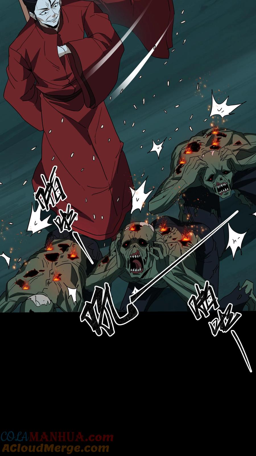 第239话赶尸人与方士-我出生当天，百鬼夜行，雪尸护道-[db:作者]（第19张）