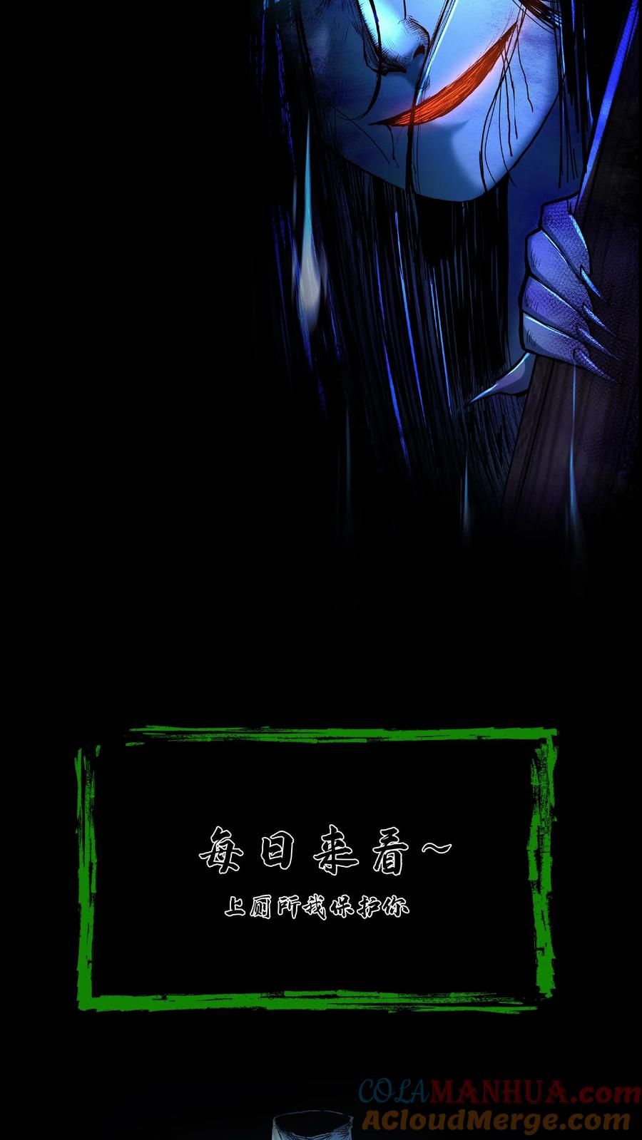 第239话赶尸人与方士-我出生当天，百鬼夜行，雪尸护道-[db:作者]（第29张）