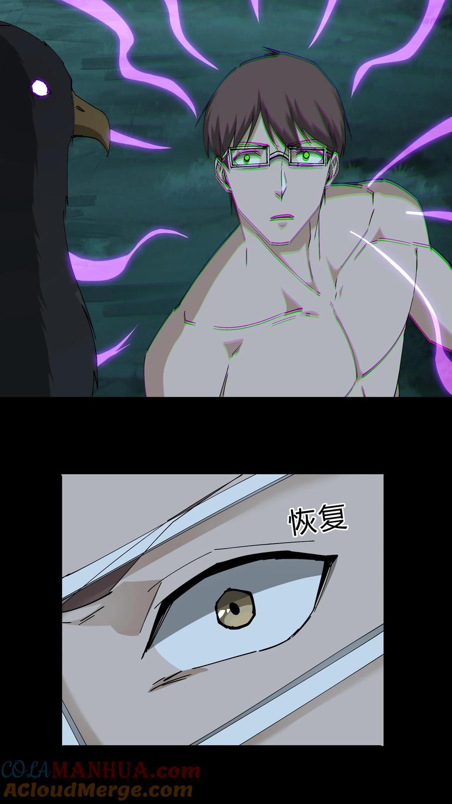 第240话一场误会-我出生当天，百鬼夜行，雪尸护道-[db:作者]（第9张）