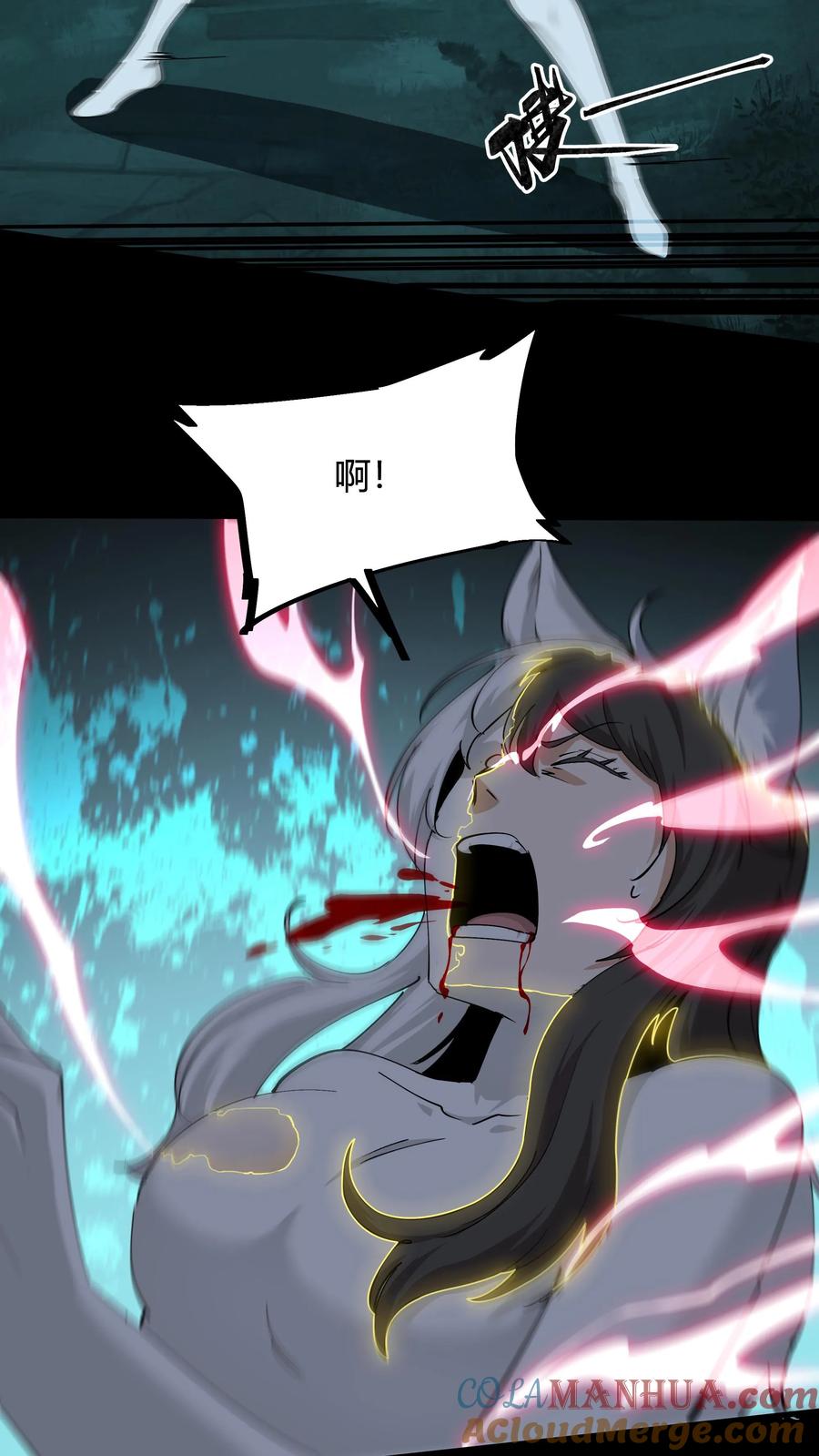 第241话美救英雄-我出生当天，百鬼夜行，雪尸护道-（第15张）