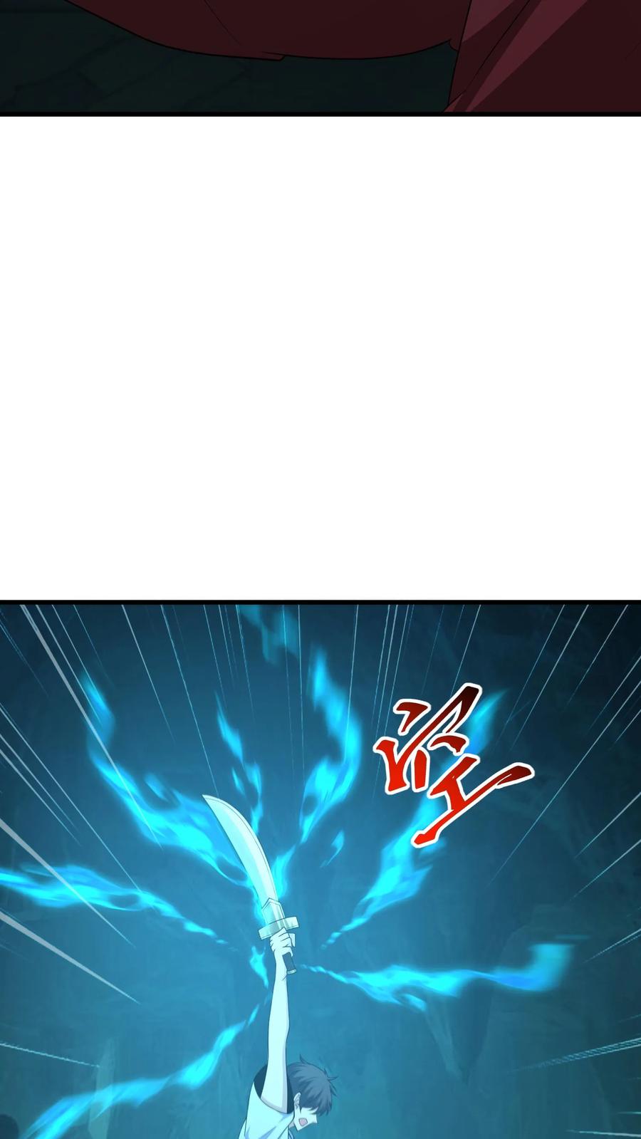 第244话故人来访-我出生当天，百鬼夜行，雪尸护道-[db:作者]（第6张）