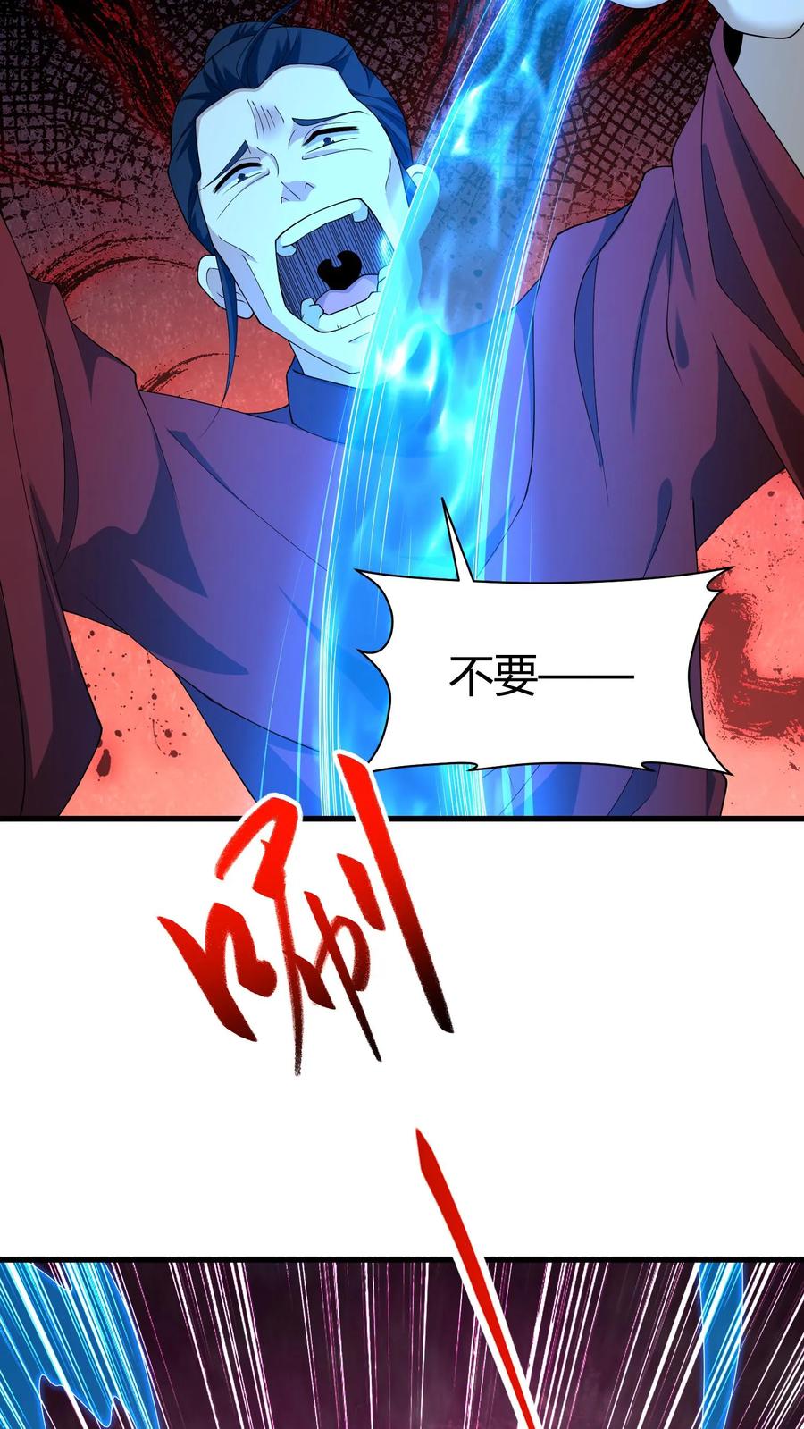 第244话故人来访-我出生当天，百鬼夜行，雪尸护道-[db:作者]（第8张）