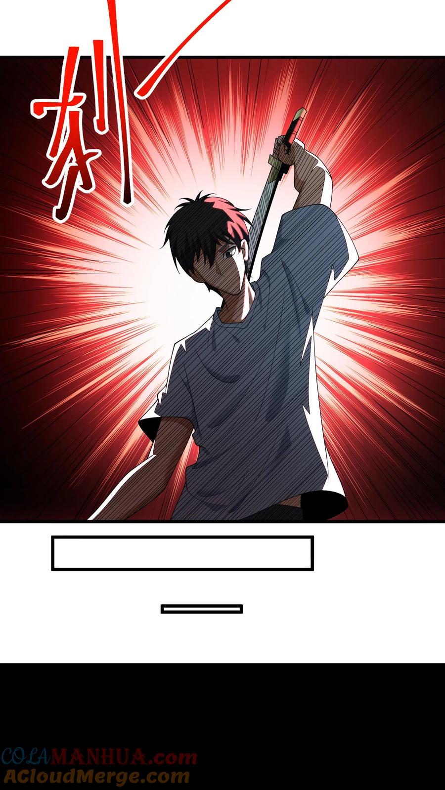 第244话故人来访-我出生当天，百鬼夜行，雪尸护道-[db:作者]（第13张）