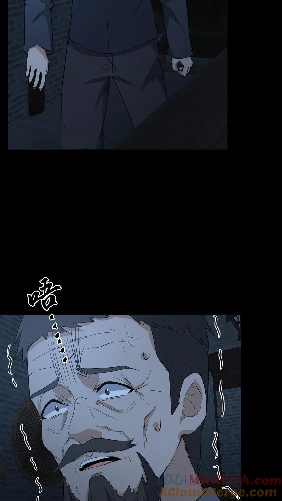 第246话怨气冲天-我出生当天，百鬼夜行，雪尸护道-（第7张）